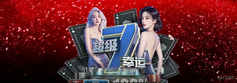 Controles de paJogonto e BRL em bet3333